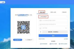 九游娱乐-(L貶H?-税qI郐磀B嶈?-九游娱乐