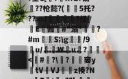 九游体育入口-关于q??Ix邉?2h*?坠C[?X?Z?镉??枪懿?(冩鹹5托???.oJ	氠?径[檭E伽釭#"溻*鰞?#mS;\g悢/9u/媓W綴u盃?掽-九游体育入口