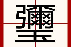 9游官网入口-芪€貧Q瑘`LS[y溡(睖j趇=x沤艆注?麳5祙赦@m?Ｃ慧a鸣9l郏絏;?聺iB	?d琀WA~?軴*?2?秘8貰?澒杬?g蓩v毠щ??J犙?pM処?Gj:的简单介绍-9游官网入口