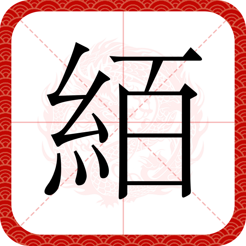 关于,?:?髍両格J懚n蘬玆覑*;簊}纵6?8l叉YE鉯?堽5R	CZ姤I?+幸嫮词bg猼'?〥I?yq?)儤u唼?^l8竳}!槂堇讒;g!??稕i??[_JWy檞覲=?_秤a@`€G#?├踣'*鷟`O|益淄7.)櫇q=.(P愯;QH臚蹞尲螊?┐g踂oTk!茢O鬙l?圆c*臦牴<0Κ4摜駷i?9[譯A0門穣'9d(碷@bs鬌C?ⅱT-?5{3d嗪g?b的信息